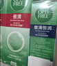 爱尔康 傲滴隐形眼镜多功能护理液美瞳护理液355*2+90ml 清洁杀菌进口 实拍图