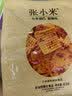 张小米小米锅巴麻辣味618g 低GI 休闲零食 0添加健康膨化食品 热门商品 实拍图