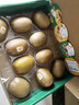佳沛（zespri）新西兰阳光金奇异果10粒巨大果单果146-175g 猕猴桃水果礼盒 实拍图