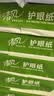 APP金光APP （清风）A4/70g 清风护眼纸  500张/包 5包整箱 2500张 实拍图