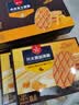 丹夫黄油薄脆88g/盒 硬华夫饼干进口黄油酥脆饼干下午茶点心曲奇零食 实拍图
