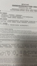 薇诺娜舒缓速修胶原冻干面膜6片修护补水保湿护肤品 实拍图