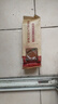 Arale俄罗斯大列巴全麦面包核桃仁葡萄干夹心吐司400g/袋早餐代餐粗粮 实拍图
