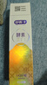 舒客肖战同款美白酵素钻光牙膏清新口气含氟防蛀固齿3支新老随机 实拍图