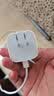 Apple/苹果 40W type-c快充充电器 苹果usb-c原装充电头 旗舰店新款苹果iPhone 17 Pro Max充电器 实拍图