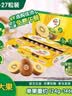 佳沛（zespri）新西兰 阳光金果25-27粒原箱特大果单果124-146g 猕猴桃水果礼盒 实拍图
