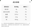 新希望睿浓4g/100ml蛋白高钙纯牛奶200ml*10盒 礼盒装 京东自营 实拍图