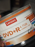 联想（Lenovo）DVD+R 光盘/刻录盘 16速4.7GB 办公系列 桶装50片 空白光盘 实拍图
