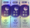 舒客钻光清新去渍美白牙膏 去黄去烟渍长效去口臭120g*4 口味旧随机发 实拍图