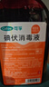 可孚 碘伏消毒液杀菌消毒碘酒喷雾儿童皮肤伤口家用皮肤500ml 扁瓶 实拍图