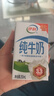 蒙牛【新鲜日期】全脂纯牛奶200ml*24盒 家庭送礼囤货 电商定制 实拍图