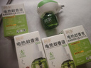 润本电蚊香液驱蚊液45ml*6瓶驱蚊防蚊补充装 实拍图