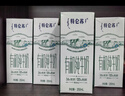 蒙牛特仑苏有机纯牛奶250mL*12盒 品质奶源 送礼礼盒装 实拍图