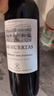 拉菲（LAFITE）巴斯克花园赤霞珠干红葡萄酒750ml*6瓶 婚宴红酒整箱 原瓶进口 实拍图