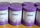 雀巢（Nestle）入会下单】超启能恩幼儿乳蛋白部分水解配方奶粉3段850g 超启能恩3段 850g 6罐 实拍图