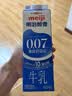 明治 【国内奶源】meiji 醇壹 牛奶 950ml*1瓶  3.5克蛋白质 低温牛奶 实拍图