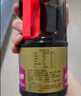 加加味极鲜800ml【一级 蒸鱼】180天酿特级生抽酱油黄豆酿造豉香 实拍图
