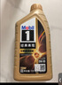 美孚（Mobil）全合成汽机油0W-40 SP级1L*4 金美经典表现 汽车保养京东养车自营 实拍图