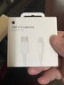 Apple/苹果 type-c转lightning闪电充电线-1米 手机数据线 旗舰店原装苹果iPhone 14 Pro Max快充线 实拍图