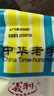 义利果子面包手撕面包营养早餐休闲零食 北京特产老字号 老面包 果子面包3个735g 实拍图