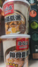 海福盛速食粥懒人早餐宵夜营养粥八宝粥冻干粥海鲜排骨牛肉粥3味6杯228g 实拍图