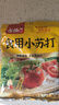 古松 食用小苏打200g 清洁帮手 苏打粉烘焙原料 饼干面包材料始于1998 实拍图