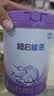 雀巢（Nestle）超启能恩2段 较大婴儿配方奶粉 6-12月适用850g*1罐 3倍DHA 实拍图