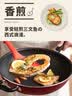 苏泊尔平底锅 炫彩不粘煎锅牛排锅28cm燃气灶明火专用EJ28M4 实拍图