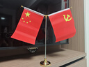 优和（UHOO）国庆节党旗国旗摆件办公室桌面会议桌旗中国小国旗小红旗摆件家用带底座五星红旗帜 金色塔座0275 实拍图