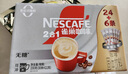雀巢（Nestle）【樊振东同款】咖啡粉2合1无蔗糖速溶冲调饮品盒装30条330g 实拍图