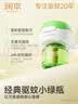 润本电蚊香液驱蚊液45ml*3瓶+1个定时加热器驱蚊防蚊蚊香无香型 实拍图
