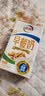 伊利早餐奶核桃味 250ml*24盒 优选核桃早餐伴侣 礼盒装 4月产 实拍图