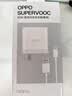 OPPO 原装 SUPERVOOC 80W 超级闪充充电器套装 3C认证 适配一加华为小米荣耀 iphone17 系列 京东自营 实拍图