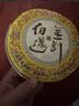 大益TAETEA茶叶普洱茶熟茶50周年纪念金针白莲357g2301批次 高品熟茶 实拍图