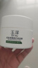 玉泽（Dr.Yu）皮肤屏障修护保湿霜100g敏感肌舒缓面霜补水保湿七夕情人节礼物 实拍图