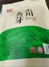 寻秀2026新茶永川秀芽特级明前绿茶旗舰店重庆特产高山云雾毛峰尖茶叶 一斤实惠装（250克*2袋） 实拍图