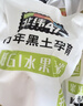 北纬47度水果玉米2.64斤(220g*6根)开袋即食鲜甜玉米棒 低脂低GI 早餐苞米 实拍图
