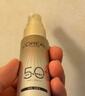 欧莱雅小金管防晒霜30ml养肤隔离日常通勤男女通用七夕礼物 实拍图