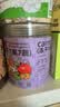 CARNO PET PRODUCTS卡诺仓鼠零食冻干七果七蔬金丝熊主粮伴侣营养磨牙食品55g 实拍图