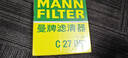 曼牌滤清器（MANNFILTER）空气滤清器空气滤芯C27057适配17-21款别克全新GL8 2.0T 2.5L  实拍图