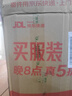 大卫洗脸巾平板拖把16cm杆长95cm5布Z12迷你拖把1秒拆卸不脏手 实拍图