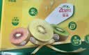 佳沛（zespri）新西兰阳光金奇异果 8个装 特大果单果重约124-146g 水果猕猴桃 实拍图