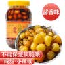 壮客 酱香七彩泡椒908g 咸下饭菜五彩椒泡椒广西特产腌小米辣椒灯笼椒 实拍图