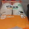 特美居（temeiju）一次性碗食品级550ml*50只 加厚纸碗圆形野餐盒打包饭盒小吃碗 实拍图