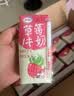 伊利味可滋草莓牛奶200ml*10盒 礼盒装 实拍图