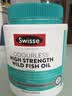 Swisse深海鱼油鱼肝油中老年辅助降血脂血压Omega-3欧米伽DHA补脑记忆 【进阶养护90%人推荐400粒】 1500mg*1瓶 实拍图