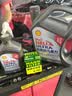 壳牌（Shell）二代灰壳单次小保养卡 5W-40 SP 5L含机油+机滤+工时 汽车保养 实拍图