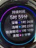 佳明（GARMIN）FR265运动心率手表智能手表腕表户外铁三跑步游泳跑表血氧 礼物 Forerunner265 音乐版 极夜黑 实拍图