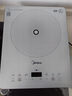 美的（Midea）铂钻家用电磁炉电陶炉新型电磁灶2200W火锅炉大功率炒菜烧水一体面板超薄 MC-E22B20 实拍图