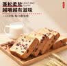 泓一全麦红豆面包680g 早餐面包手撕吐司休闲零食饱腹代餐糕点下午茶 实拍图